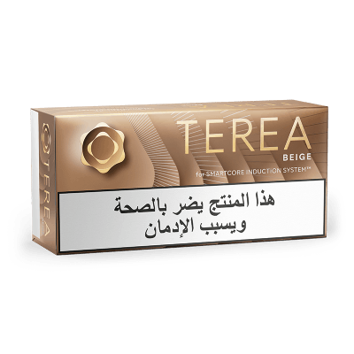TEREA BEIGE Bundle